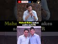 Mahesh Babu Fun Satire on KTR – Bharat Ane Nenu Promo Interview #shorts
