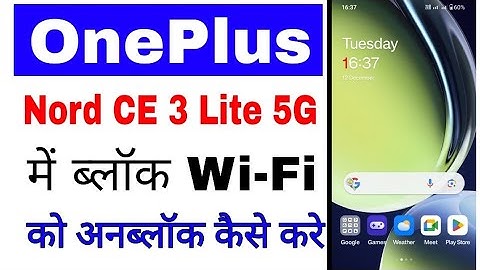 Oneplus nord ce 3 lite 5g me block wi-fi device unblock kaise kare।How to unblock wi-fi device