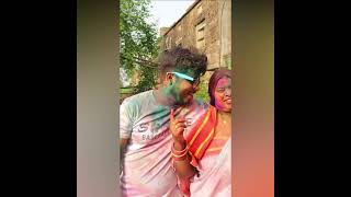 happy Holi Dosto?आज ऐसी खेली हमने होली मजा आ गया❤️#shorts#holiparshorts