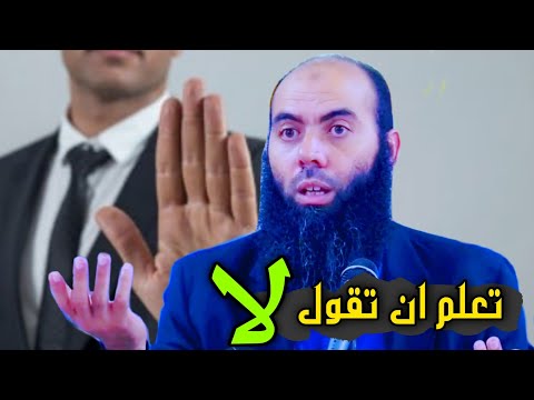 فيديو: تعلم أن تسمع 