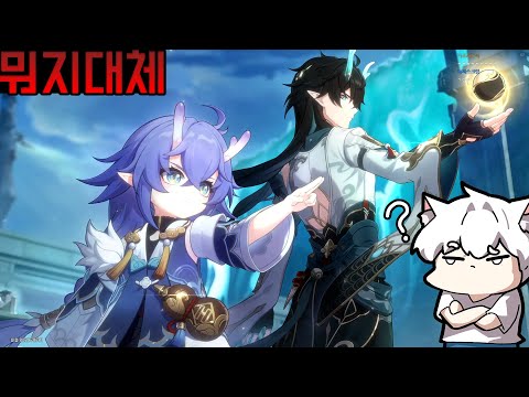 재미는 있는데 음..재미는 있어 근데 음.. 글쎄다..? #33