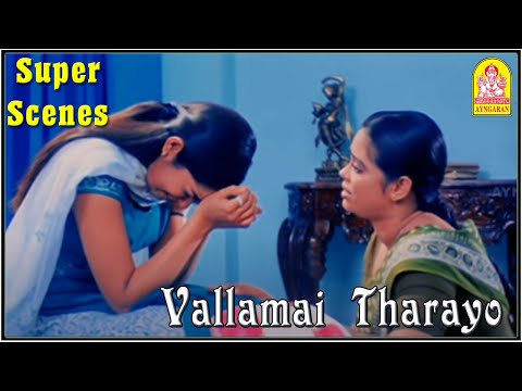 vallamai tharayo video songs