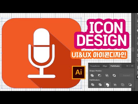   포트폴리오 아이콘디자인 일러스트레이터 UI UX Icon Design