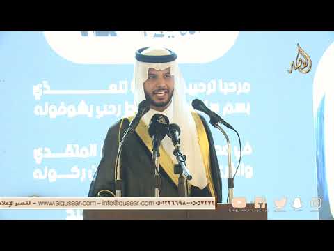 عبدالعزيز بن سلطان العصيمي شبل الهيلا في حفل زواجه تربه ١٤٤٧ ٢ ٢٨ه 