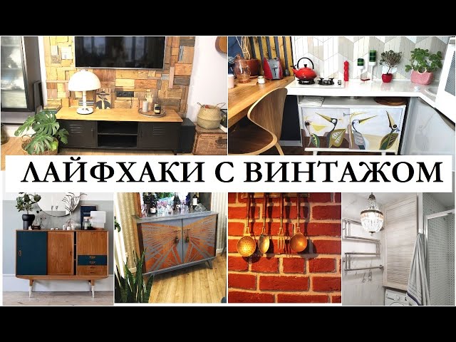 Реставрация антикварной мебели