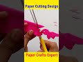 Paper art  paper design  paper cutting  shorts crafts ytshortsindia