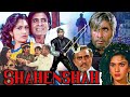 Shahenshah full movie  amitabh bachchanminkshiamresh puripream choprakadar kgan