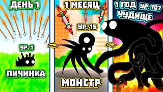 картинка: 1000000 ЩУПАЛЕЦ ПРОТИВ 100000 ЛЮДЕЙ! | From Ashes Bloom