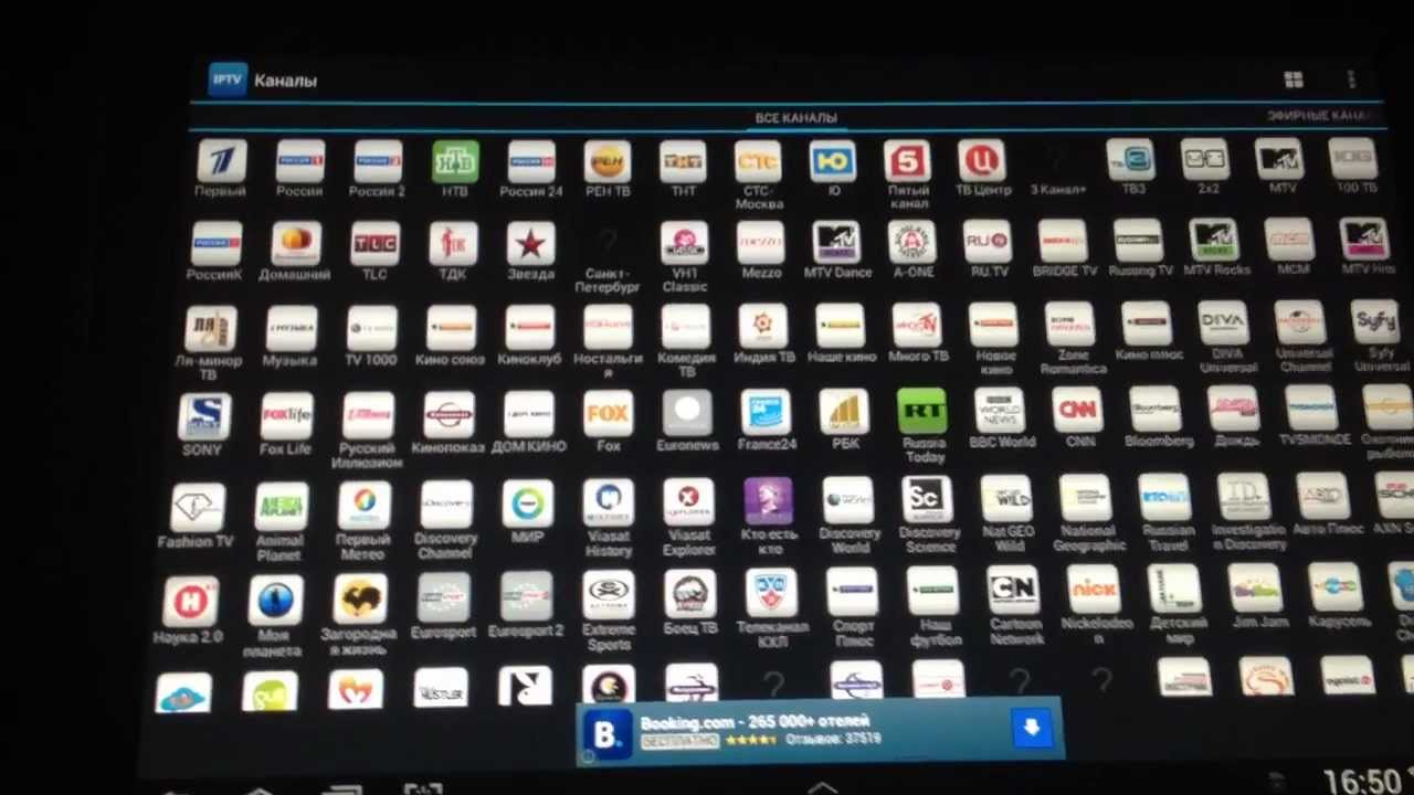 Iptv Player Для Zala
