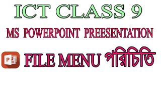 ICT class 9, Powerpoint  Presentation file menu