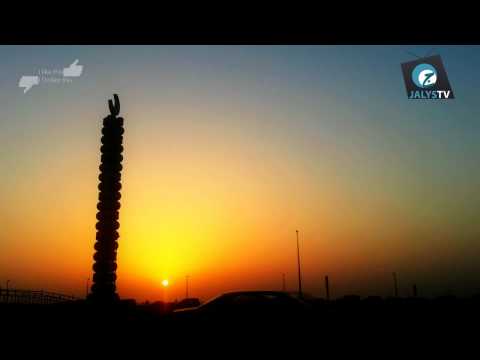 دعاء المساء مع غروب شمس جدة 
