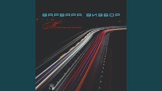 картинка: Речной трамвай