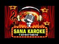 varikka chakkede chola karaoke