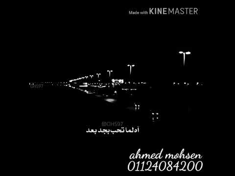 اه لما تحب بجد بعد سنين طويلة