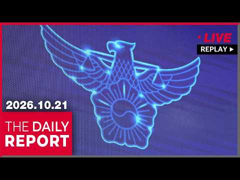 [FULL] THE DAILY REPORT (2026-10-21)
