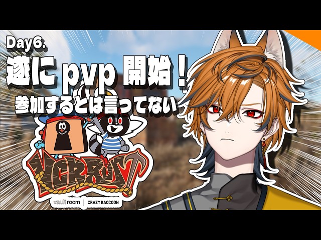 【 #vcrrust 】さてさて、今日は何しようかな【坂本こん/ゆにれいど！】