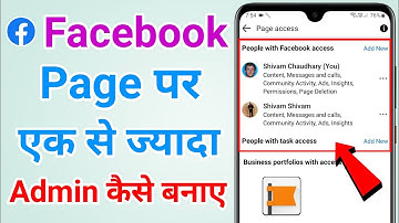 Facebook page per ek se jyada admin kaise banaye | How to add multiple admin on facebook page