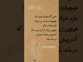 خیانت نکن حتی وقتی مطمئنی لو نمیری انگیزشی موفقیت وفاداری رشد فردی توسعه فردی عشق اعتماد