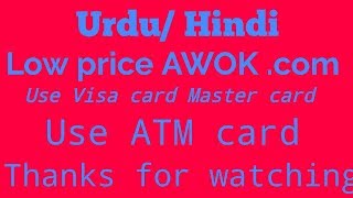 How use awok.com All types of Cards screenshot 4