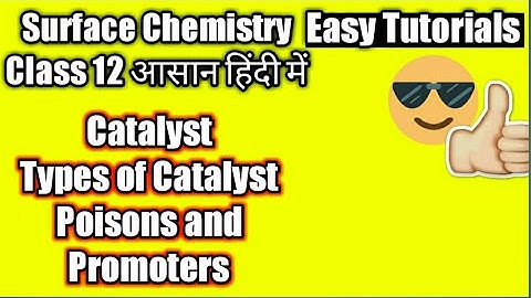 CBSC Types of Catalysis | Characteristics of catalysis | Promoters | Poisons | Process Vs Catalysis