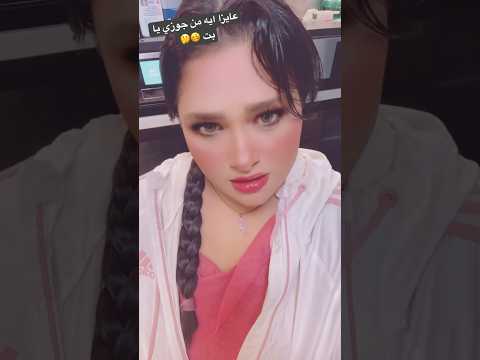 كله إلا الحاج صاحب البيت يا بت دا مش نطع زي الباقيين ولا عايش علي قفا النسوان نعمة الافوكاتو