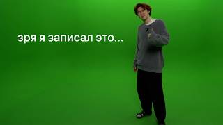 видео: я Записал Видосы на ЗЕЛЕНОМ ФОНЕ и отправил их Подписчикам картинка: я Записал Видосы на ЗЕЛЕНОМ ФОНЕ и отправил их Подписчикам