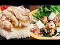 超やみつき♪タイ風『海鮮春雨サラダ』と『蒸しチキンライス』海南鶏飯 ยำวุ้นเส้น ya…