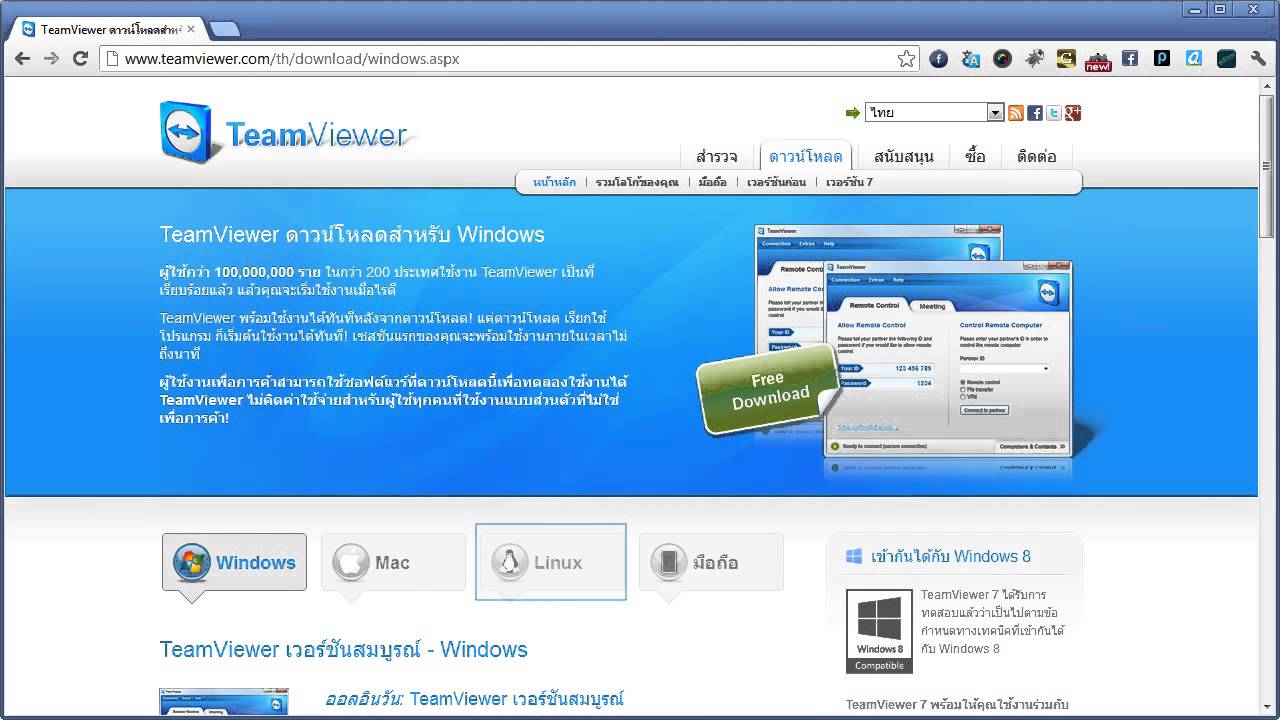 teamviewer ubuntu 16.04 install teamviewer ubuntu 16.04 install