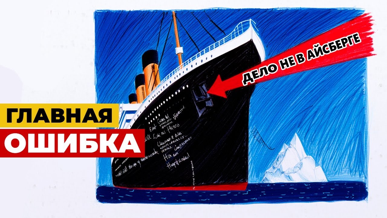 25 странных фактов о «ТИТАНИКЕ», которые вы не знали