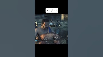احترم القرآن الكريم