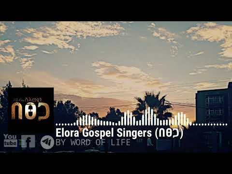 AMAZING GOSPEL SONGS Elora Gospel Singers