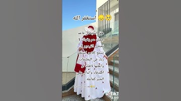 #التوبة #خشوع #مقطع_مؤثر #يارب #القرآن_الكريم #تلاوة_مبكية #الموت #قناة_الهداية #قرآن #الرحمن  توب 😔