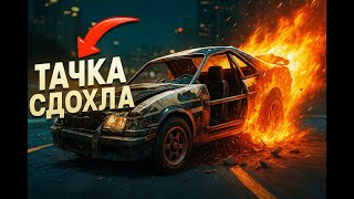 картинка: Это был худший заезд? Машина напрочь сломана в FlatOut 2