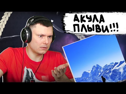 Джизус - Господин Никто | Реакция и разбор