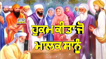 Dharmik Status Punjabi New Dharmik Punjabi Video Status WhatsApp Status Guru arjan dev ji..........