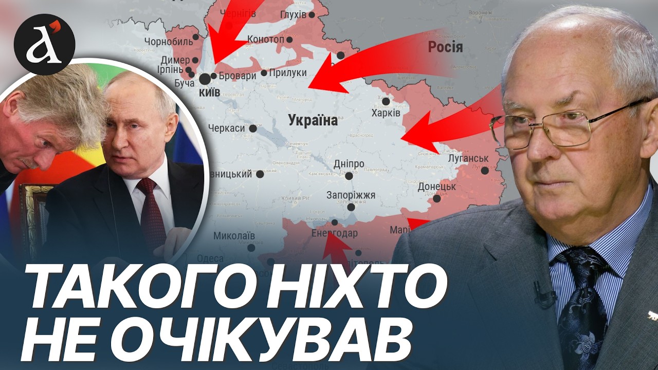 🔴Засновник ГУР розкрив ЗАСЕКРЕЧЕНІ ДАНІ! Ось як Росія готувала напад на Україну | Скіпальський