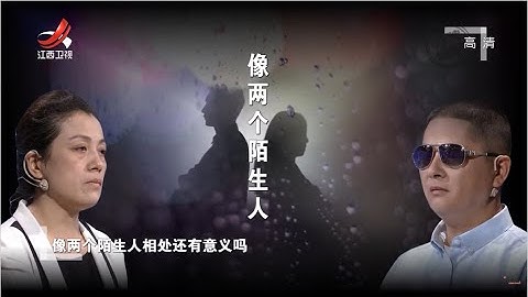 《金牌调解》婆婆多年随意辱骂媳妇 妈宝男丈夫无动于衷 20210823 - 天天要闻