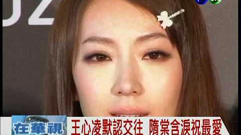 8年恋情玩完! 隋棠哽咽祝福最爱 - 天天要闻
