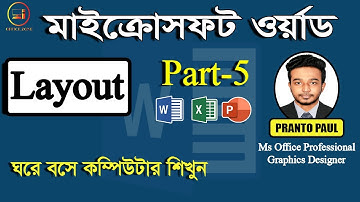 Ms Word Layout Menu [Part-5] ।।।  Ms Word Tutorial in bangla