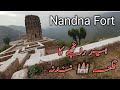 Nandna fort  qila nandna  heer ranjha fort  nandna fort vlog