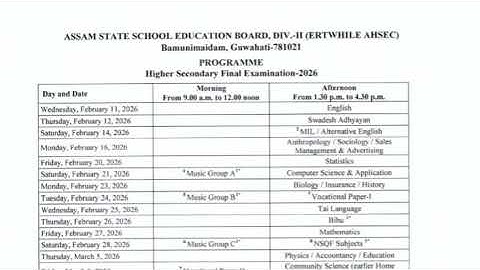 HS 2026 final exam routine | Class 12 | Asseb|  You can learn 