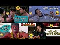 Yo yo gujrati  gujrati funny dubbing   dubblife special