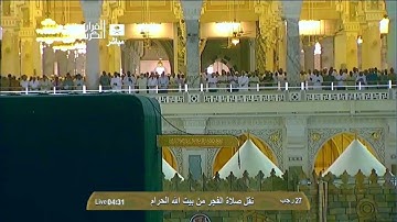 سورة يس | ١ - ٣٢ | صالح آل طالب