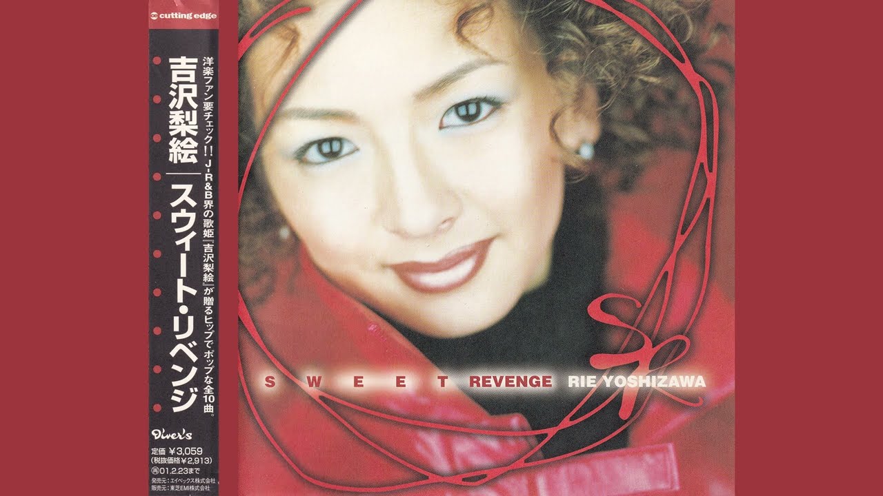 吉沢 梨絵 CD SWEET REVENGE RIE YOSHIZAWA 角松 敏生 帯