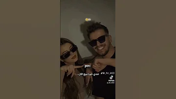 عندي خويا نبيع الكل اعتني Tiktok اكسبلور شلتنا المراه تصميمي Music 