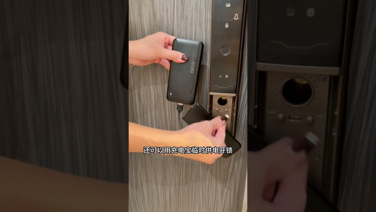 vip online slots What can you do when your smart lock out of battery?