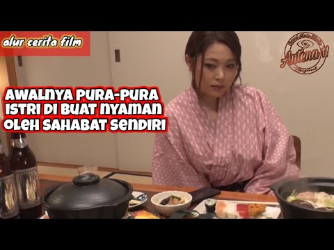 awalnya pura-pura akhirnya istri dibuat nyaman oleh sahabat sendiri || alur cerita film jepang