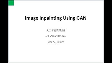 Image Inpainting Using GAN @GAN