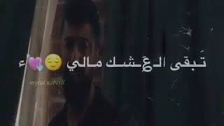 تصميم على اغنية سيف الجديدة (كل يوم الك اشتاك)