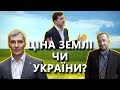 🔴 Ток-шоу «Говорить ВЕЛИКИЙ ЛЬВІВ» | ⏰ Четвер о 19:15 | 💥 ВІЙНА ФСБ...